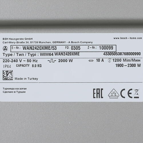 Купить Стиральная машина Bosch WAN2420XME серебристый  9984012. Характеристики, отзывы и цены в Донецке