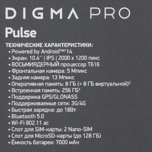 Купить 10.4" Планшет Digma Pro Pulse LTE 256 ГБ зеленый + чехол  9234574. Характеристики, отзывы и цены в Донецке