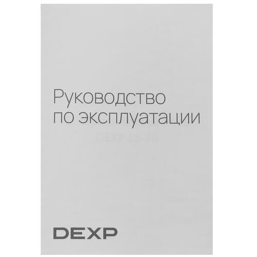 Купить Микроволновая печь DEXP ES-70 белый  5431660. Характеристики, отзывы и цены в Донецке