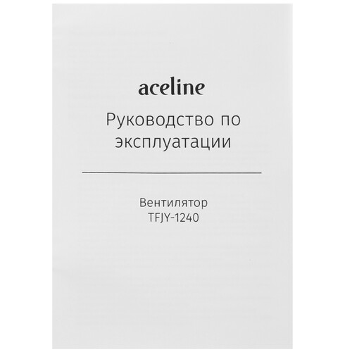 Купить Вентилятор Aceline TFJY-1240  белый  5434314. Характеристики, отзывы и цены в Донецке