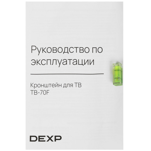Купить Кронштейн для ТВ DEXP TB-70F черный  5429632. Характеристики, отзывы и цены в Донецке