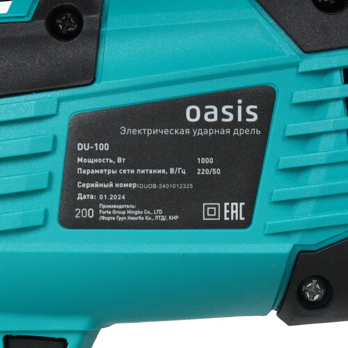Купить Дрель  Oasis DU-100M  9125076. Характеристики, отзывы и цены в Донецке