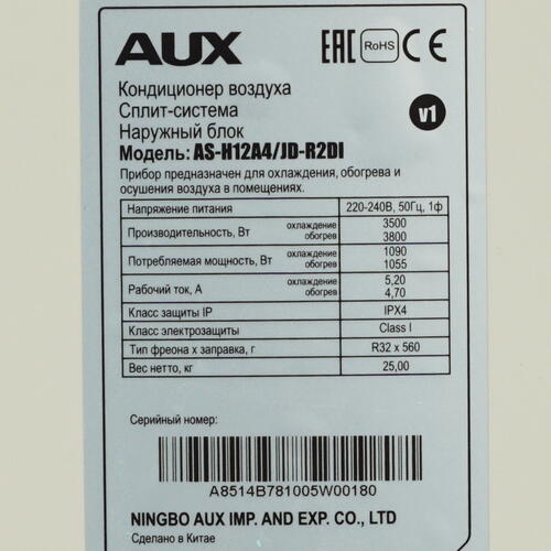 Купить Кондиционер настенный сплит-система AUX ASW-H12A4/JD-R2DI (v1)/AS-H12A4/JD-R2DI (v1) белый  5322394. Характеристики, отзывы и цены в Донецке