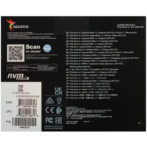 Купить 2000 ГБ M.2 NVMe накопитель ADATA LEGEND 800 GOLD [SLEG-800G-2000GCS-S38]  5449370. Характеристики, отзывы и цены в Донецке