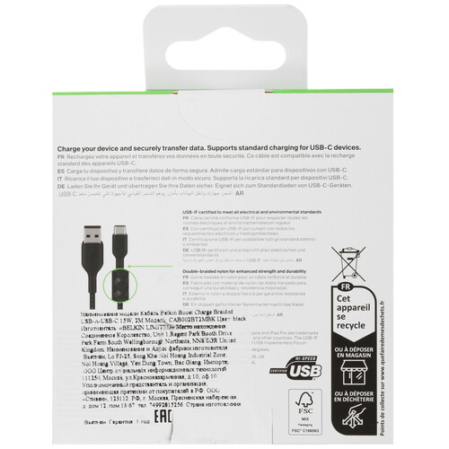 Купить Кабель круглый Belkin USB Type-C - USB 2.0 Type-A черный 2 м  9163824. Характеристики, отзывы и цены в Донецке