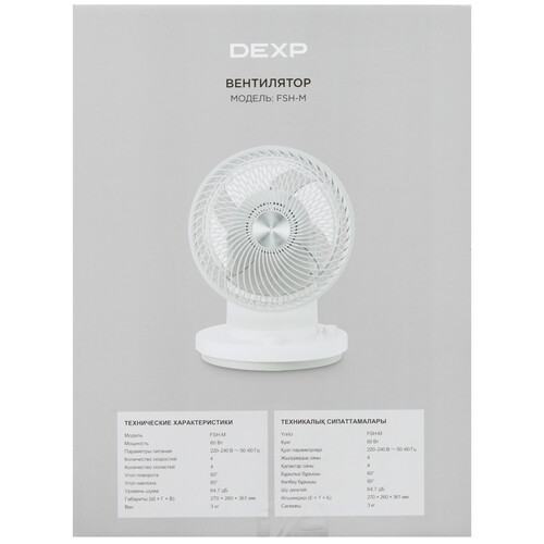 Купить Вентилятор DEXP FSH-M  белый  9048367. Характеристики, отзывы и цены в Донецке