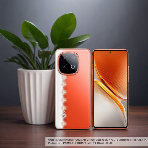 Купить 6.78" Смартфон Vivo iQOO Neo 10 128 ГБ оранжевый  5633134. Характеристики, отзывы и цены в Донецке