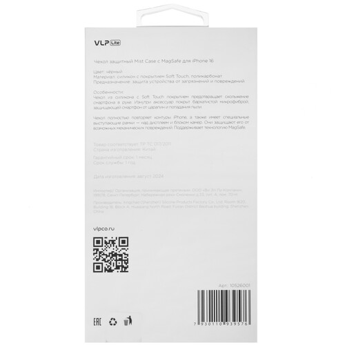 Купить Накладка  VLP Mist Case для Apple iPhone 16 черный  5487106. Характеристики, отзывы и цены в Донецке