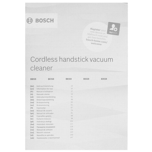 Купить Пылесос  вертикальный  Bosch BCS931WBA  серый  9258304. Характеристики, отзывы и цены в Донецке