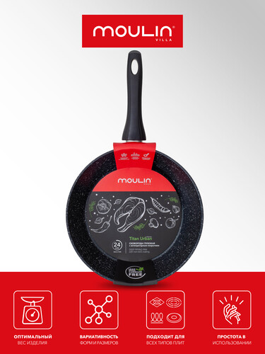 Купить Сковорода MoulinVilla Titan Urban UT-24-DI  9198482. Характеристики, отзывы и цены в Донецке