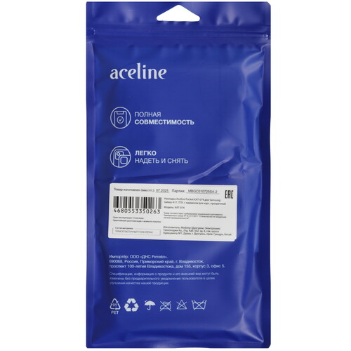 Купить Накладка  Aceline Pocket для Samsung Galaxy A17 прозрачный  9279973. Характеристики, отзывы и цены в Донецке