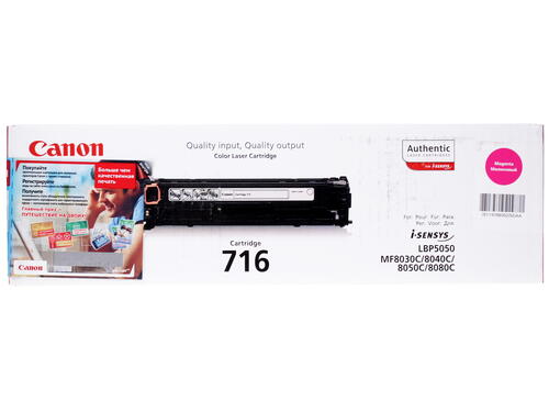 Купить Картридж лазерный Canon 716M пурпурный, с чипом  0125183. Характеристики, отзывы и цены в Донецке