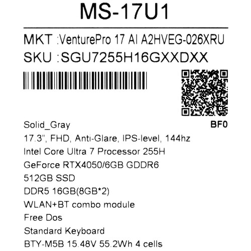 Купить 17.3" Ноутбук MSI VenturePro 17 AI A2HVEG-026XRU серый  5635247. Характеристики, отзывы и цены в Донецке