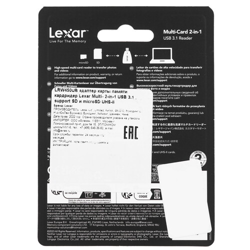 Купить Кард-ридер Lexar Professional Multi  5471261. Характеристики, отзывы и цены в Донецке