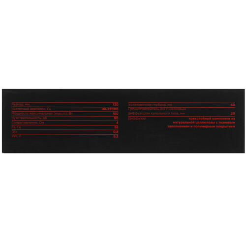 Купить Компонентная акустическая система Ural АК-47.С М  5347101. Характеристики, отзывы и цены в Донецке