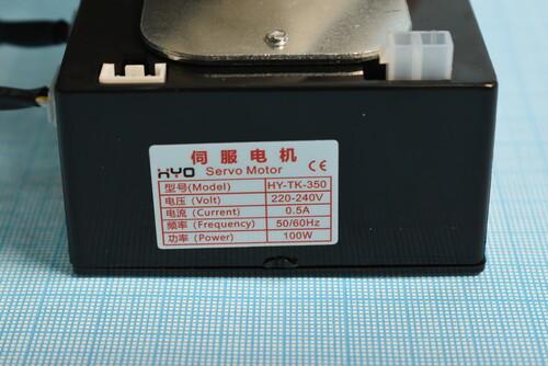 Купить Двигатель для швейной машины Reoka RKSM-1034 (220-240V_100W) (HY-TK-350) [N/A]  9211705. Характеристики, отзывы и цены в Донецке