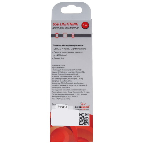 Купить Кабель круглый Cablexpert Lightning 8-pin - USB 2.0 Type-A зеленый 1 м  5485444. Характеристики, отзывы и цены в Донецке