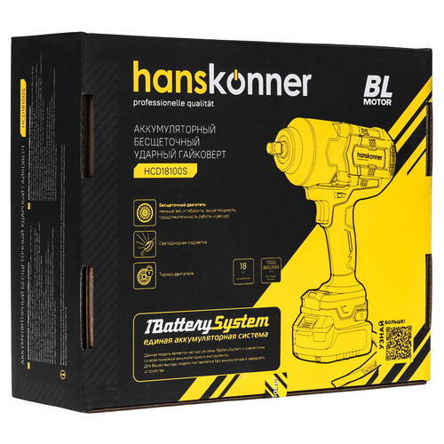 Купить Гайковерт Hanskonner HCD18100S 1BatterySystem 18V  , Без ЗУ, Без АКБ  9112556. Характеристики, отзывы и цены в Донецке