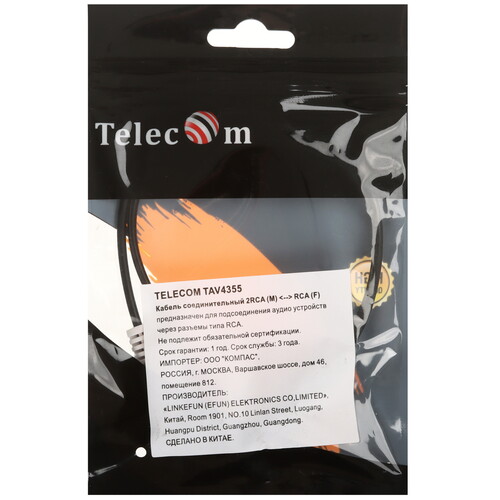Купить Кабель   Telecom RCA - RCA x2 черный  5471364. Характеристики, отзывы и цены в Донецке