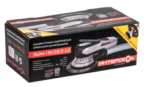 Купить Эксцентриковая шлифмашинка ИНТЕРСКОЛ ЭШМ-125/350Э  9084743. Характеристики, отзывы и цены в Донецке