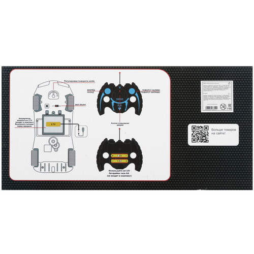 Купить Радиоуправляемая машина шоссейная Автоград «Купе»  5604180. Характеристики, отзывы и цены в Донецке