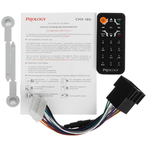 Купить Автопроигрыватель PROLOGY CMX-190  5481847. Характеристики, отзывы и цены в Донецке