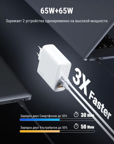 Купить Сетевое зарядное устройство VOLTME Revo 140 белый  9211008. Характеристики, отзывы и цены в Донецке