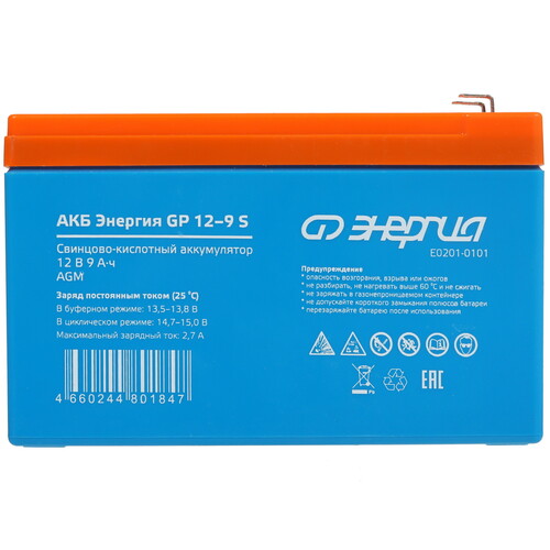 Купить Аккумуляторная батарея для ИБП Энергия GP 12-9 S  9133951. Характеристики, отзывы и цены в Донецке