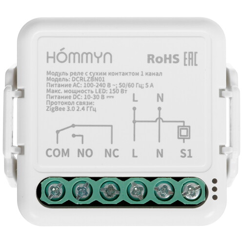 Купить Умное реле HOMMYN DCRLZBN01  5617260. Характеристики, отзывы и цены в Донецке
