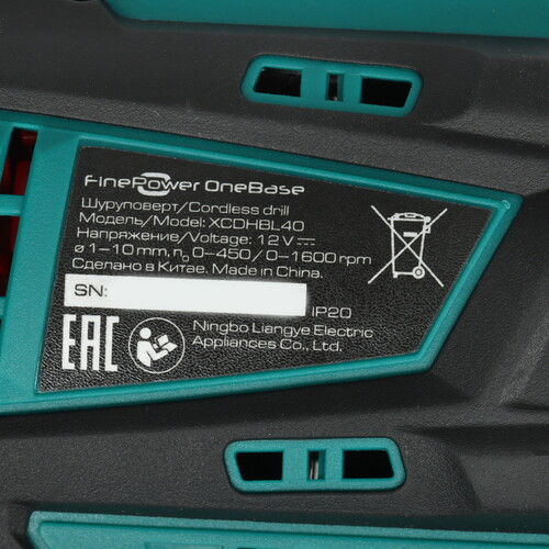 Купить Дрель-шуруповерт FinePower OneBase XCDHBL40 OneBase12  9171092. Характеристики, отзывы и цены в Донецке