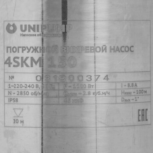 Купить Скважинный насос Unipump 4SKM 150  1231813. Характеристики, отзывы и цены в Донецке