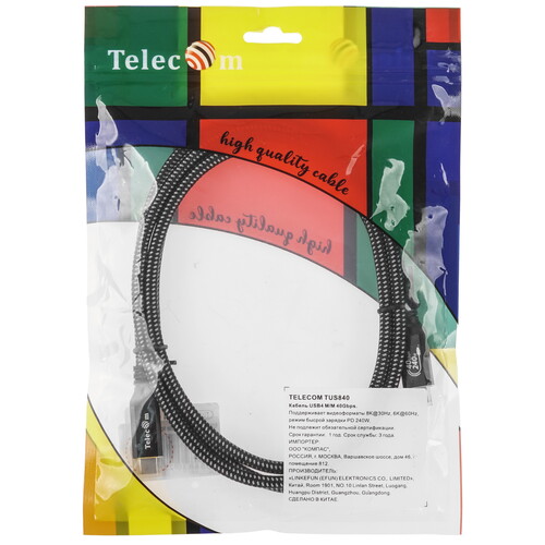 Купить Кабель круглый Telecom USB Type-C - USB Type-C черный 1.5 м  5471700. Характеристики, отзывы и цены в Донецке