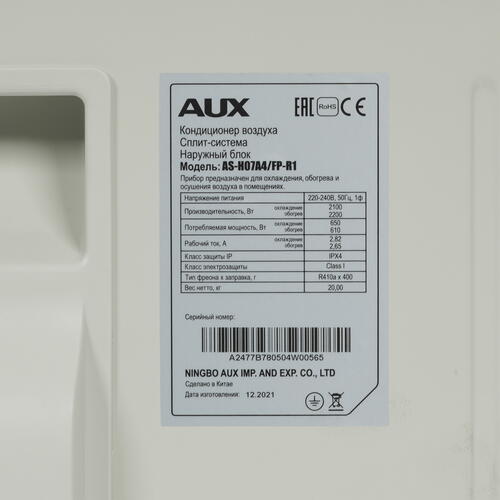 Купить Кондиционер настенный сплит-система AUX ASW-H07A4/FP-R1/AS-H07A4/FP-R1 белый  9904409. Характеристики, отзывы и цены в Донецке