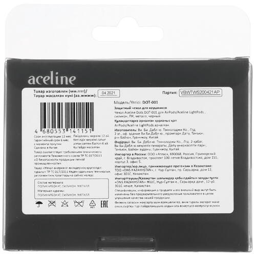 Купить Чехол Aceline для Aceline LightPods, Apple AirPods, Apple AirPods 2, черный  4801517. Характеристики, отзывы и цены в Донецке