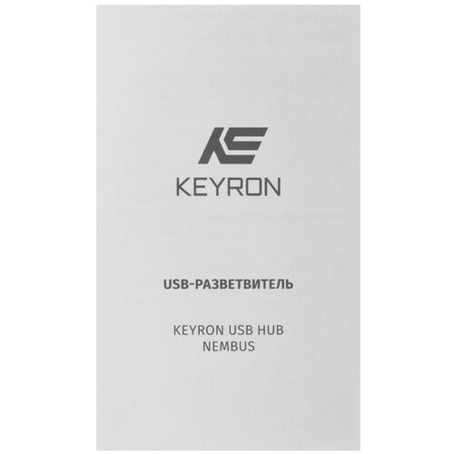 Купить Док-станция KEYRON Nembus  9024247. Характеристики, отзывы и цены в Донецке