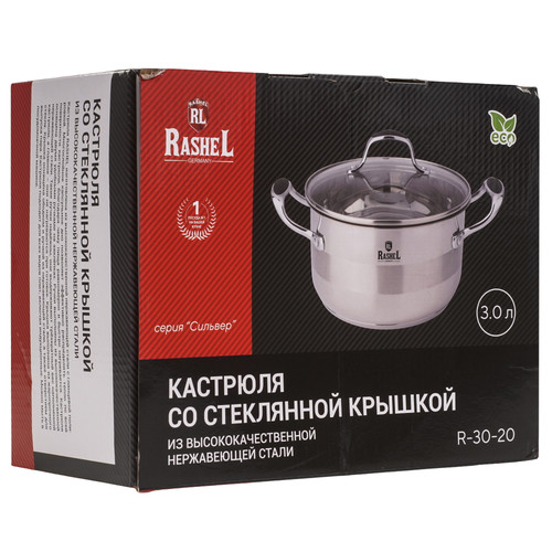 Купить Кастрюля Rashel Сильвер R-30-20 3 л 20 см серебристый  9320862. Характеристики, отзывы и цены в Донецке