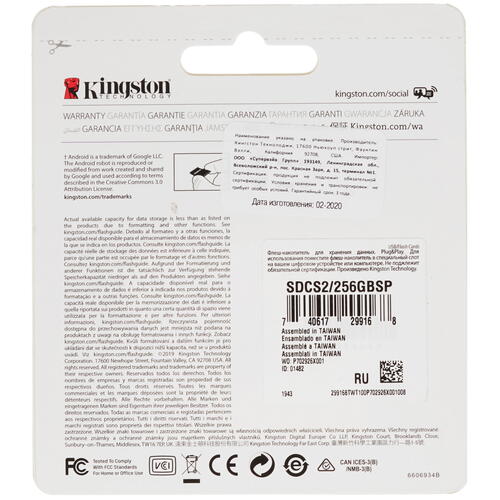 Купить Карта памяти Kingston Canvas Select Plus microSDXC 256 ГБ [SDCS2/256GBSP]  1664088. Характеристики, отзывы и цены в Донецке