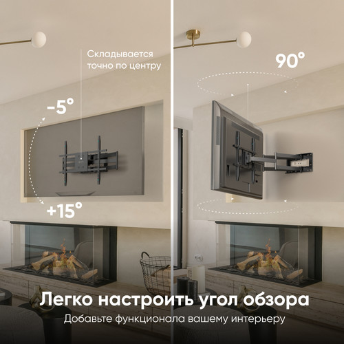 Купить Кронштейн для ТВ ONKRON M8L черный  5470594. Характеристики, отзывы и цены в Донецке