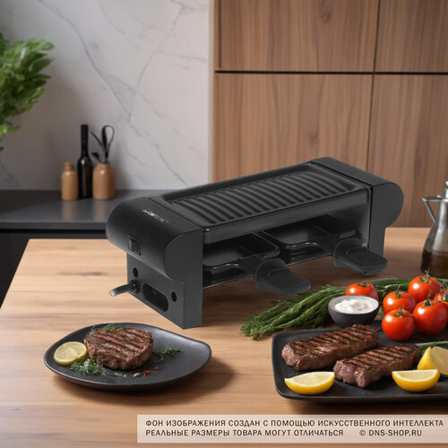 Купить Раклетница Clatronic RG 3592 черный  7910976. Характеристики, отзывы и цены в Донецке