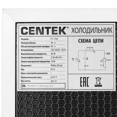 Купить Холодильник компактный  Centek CT-1703 белый  8140769. Характеристики, отзывы и цены в Донецке