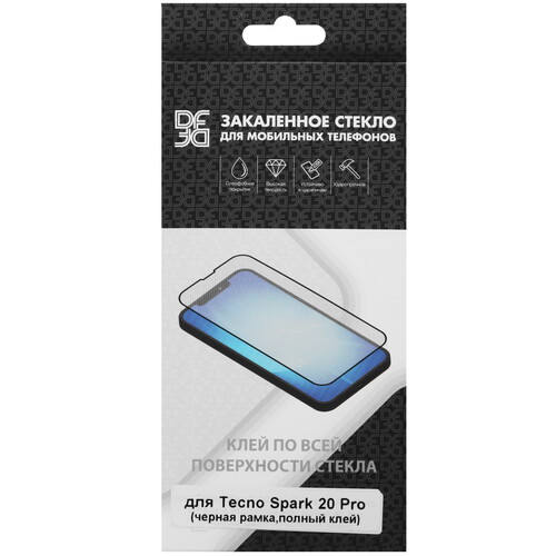 Купить Защитное стекло DF для экрана Tecno SPARK 20 Pro  5481887. Характеристики, отзывы и цены в Донецке