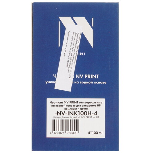 Купить Чернила водорастворимые NV Print NV-INK100H-4 голубой, желтый, пурпурный, черный  9133614. Характеристики, отзывы и цены в Донецке
