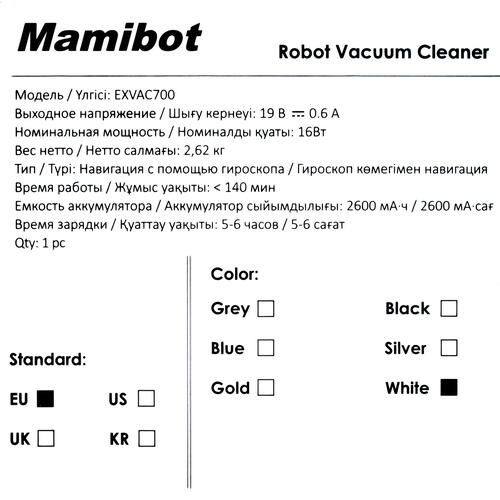 Купить Робот-пылесос Mamibot EXVAC700 белый  5085246. Характеристики, отзывы и цены в Донецке