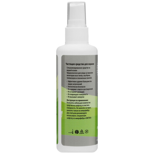 Купить Чистящий набор Cactus CS-S3001E  5036820. Характеристики, отзывы и цены в Донецке