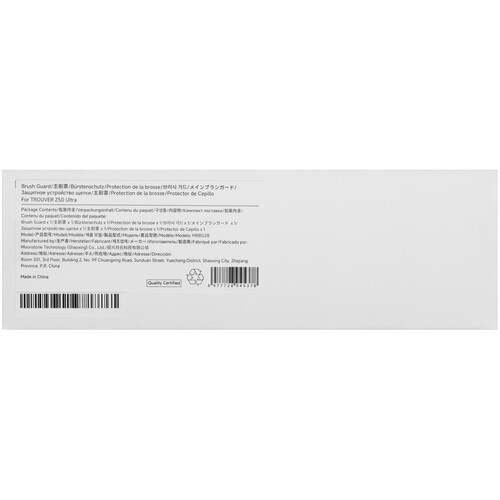 Купить Крышка для отсека щетки Trouver MRBG28  5624711. Характеристики, отзывы и цены в Донецке