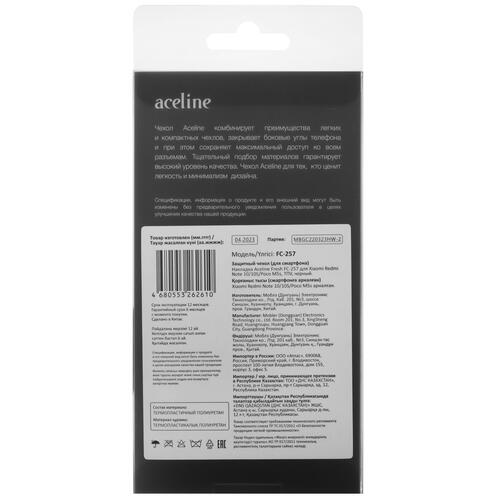 Купить Накладка  Aceline Fresh для Xiaomi Redmi Note 10/ 10S/ POCO M5s черный  5406857. Характеристики, отзывы и цены в Донецке