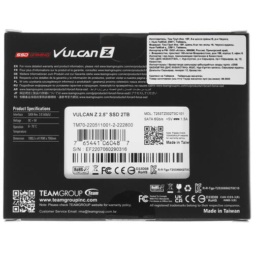 Купить 2000 ГБ 2.5" SATA накопитель TEAMGROUP VULKAN Z [T253TZ002T0C101]  5043207. Характеристики, отзывы и цены в Донецке