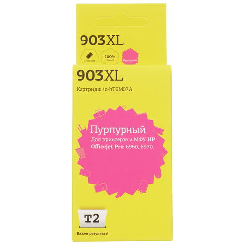Купить Картридж T2 №903XL пурпурный  4788761. Характеристики, отзывы и цены в Донецке