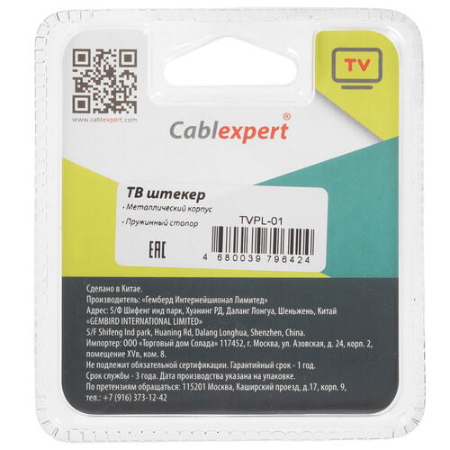 Купить Антенный разъем Cablexpert TV  5452597. Характеристики, отзывы и цены в Донецке