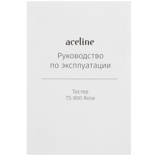 Купить Тостер Aceline TS-800 Rose бежевый  5420547. Характеристики, отзывы и цены в Донецке